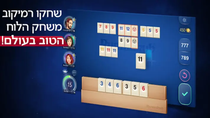 Rummikub android App screenshot 2